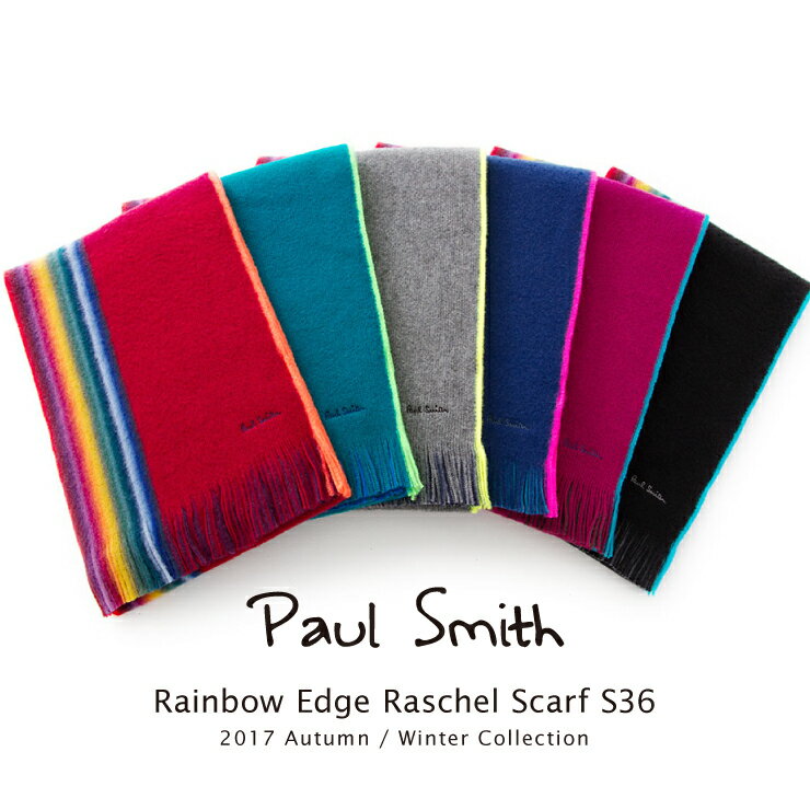 ポールスミス Paul Smith マフラー Rainbow Edge Raschel Scarf S36 2017年秋冬 ストール ラッピング【あす楽対応】【送料無料】