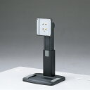 サンワサプライ 昇降液晶モニタスタンド(ブラック) CR-27BK(代引不可)【送料無料】