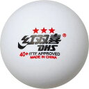 ニッタク(Nittaku) 卓球ボール国際公認球 DHS-D プラ 3スター 10個入り NB1505