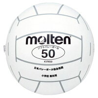 モルテン(Molten) バレーボール KVN50Wの画像