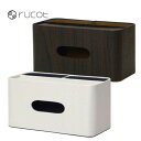 ルコット ティッシュスタンドボックス ティッシュボックス 木目調 収納 収納箱 ボックス カラーボックス ケース 収納ケース(代引不可)【送料無料】