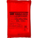 TRUSCO トラスコ 業務用ポリ袋 厚ミ0.05X90L 赤 10枚入 A0090R(代引不可)