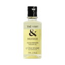 ロクシタン テヴェール&ビガラード シャワージェル 75ml L'OCCITANE LOCCITANE【送料無料】