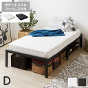 ベッド セミダブル ヴィンテージ アイアンベッド