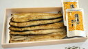 静岡県 産地直送 浜名湖産 鰻の白焼き 特上 白焼二匹詰め(約140g×2匹) タレ80g 1袋、山椒2袋付 かわべのうなぎ かば焼き(代引き不可)