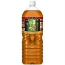 アサヒ 食事の脂にこの1杯。 緑茶ブレンド 2L 1ケース(6本入り)(代引き不可)【S1】