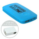 サンコー 蚊よけ付きモバイルバッテリー ブルー【USB-ACアダプタセット】 USBTMQ5BXUAC221