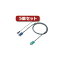 【5個セット】 サンワサプライ パソコン自動切替器用ケーブル(3.0m) SW-KLU300X5 SW-KLU300X5 パソコン サンワサプライ【送料無料】