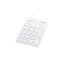 BUFFALO バッファロー Windows 10 / 8.1 / 8 / 7対応 スリムテンキーボード ホワイト BSTKH08WH BSTKH08WH パソコン BUFFALO