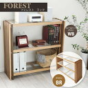 forest FOREST ラック ガラス 天然木 北欧 木...