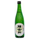 日本酒 純米 日本酒 腰古井 純米酒 720ml(代引き不可)