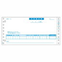 ヒサゴ 合計請求書(税抜) 1 箱 GB48 文房具 オフィス 用品