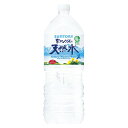 サントリー 南アルプスの天然水 2L 6本 1 箱 060773 文房具 オフィス 用品