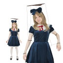 ハロウィン コスプレ ANTIQUE DOLLS エリーゼブルー 衣装 仮装 かわいい コスチューム ハロウィーン レディース Ladies 人形【送料無料】