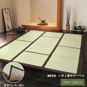 純国産 い草カーペット 『F蔵』 ブラウン 約200×200cm 正方形(裏:ウレタン張り)