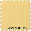 ジョイントクッション和み JQN-90 6枚セット 色 イエロー サイズ 厚15mm×タテ900mm×ヨコ900mm/枚 6枚セット寸法(1800mm×2700mm)