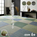 い草ラグ 花ござ カーペット ラグ 6畳 格子柄 市松柄 『ピーア』 ブルー 団地間6畳(約255×340cm)