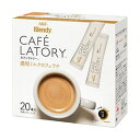 (まとめ)AGF ブレンディ カフェラトリー スティック 濃厚ミルクカフェラテ ノンスウィート 1箱(11.0g×18本)【×5セット】