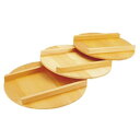 雅うるし工芸 木製 飯台用蓋(サワラ材) 45cm用 BHV03045