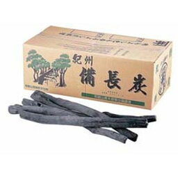 山大燃料工業 <strong>紀州備長炭</strong> (和歌山) <strong>15kg</strong> QMK2001【送料無料】