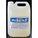 遠藤商事 食器洗浄機用洗浄液 オイルピカS 5l JSV5001【S1】