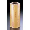 信越 ポリマラップR(1ケース2本入) R250 幅25cm×750m巻 XLT6101
