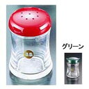 エンテック B・Bシリーズ B-5404 コショウ入 (グリーン) PBC485A