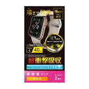エレコム Apple Watch 40mm用フルカバーフィルム/衝撃吸収/傷リペア AW-40FLAPKRG(代引不可)
