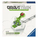 ブリオ GraviTrax 追加パーツ スクープ 15パーツ 26821 4 玩具 おもちゃ オモチャ 知育 知育玩具 ハイテク ホビー 磁力 ボール パズル 話題【送料無料】