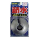 カクダイ 節水リング C124-769(代引不可)