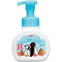 サラヤ WASH VON ウォシュボン ハーバル 薬用ハンドソープ 本体 250ml