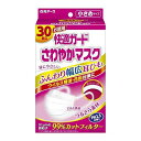 白元アース 快適ガード さわやかマスク 小さめサイズ 30枚入