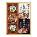 和遊膳(食卓バラエティ) GW-25G 【返品・キャンセル不可】(代引不可)