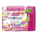 大王製紙 ナチュラ さら肌さらり吸水パンティライナー(ふつう)80枚(大容量)(代引不可)