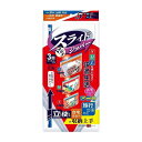 ハウスホールドジャパン スライドジッパーアソート KZ44 5枚 日用品 日用消耗品 雑貨品(代引不可)