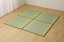 置き畳 半畳 国産 い草ラグ あぐら ナチュラル 約82×82cm 4枚組(代引不可)【送料無料】