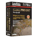 ロゴヴィスタ LogoVista PRO 2017 ベーシック LVXESX17WV0(代引き不可)