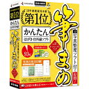 筆まめ 筆まめVer.27 オールシーズンパック 0000216810(代引き不可)