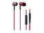 オーディオテクニカ iPod/iPhone/iPad専用インナーイヤーヘッドホン ATH-CK330I RD(代引き不可)【S1】