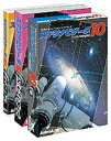 アストロアーツ ステラナビゲータ10+ガイド+ビデオ SN10GBVS(代引き不可)