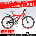 ランボルギーニ Lamborghini 自転車 マウンテンバイク MTB TL-961 26インチ・18段変速・Wサスペンション(代引き不可)【送料無料】