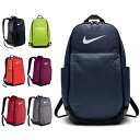 NIKE ナイキ ブラジリア 6 バックパック BA5331...