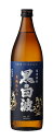 焼酎 さつま白波 黒麹 芋焼酎 瓶 900ml