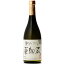 焼酎 黄麹蔵 25度 芋焼酎 (箱入り) 720ml