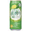 タカラ 宝 直搾り シークァーサー 500ml×24本(代引き不可)