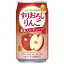 タカラ チューハイ すりおろしりんご 335ml×24本(代引き不可)