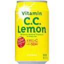 サントリー CCレモン 缶 350ml×24本(代引き不可)