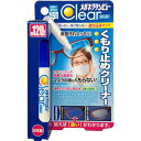 メガネクリンビュー くもり止めクリーナー 塗り込みタイプ タイホーコーザイ