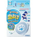 アース ペット用虫よけわんにゃんクリップ おでかけ用 70日用 アース・バイオケミカル