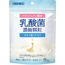 オリヒロ 乳酸菌 濃縮顆粒 ヨーグルト風味 16包 オリヒロプランデュ
